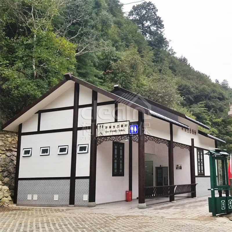 廣元景區生態旅游廁所